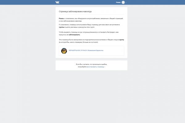 Кракен что продается