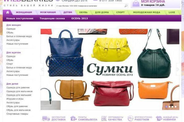 Оригинальный сайт кракен