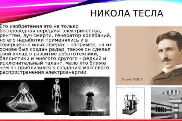 Кракен гидра даркнет