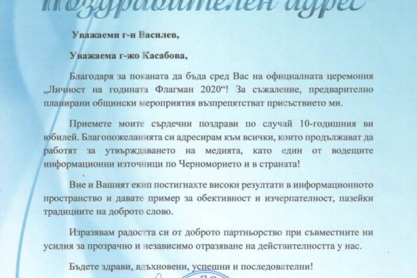 Кракен войти на сайт