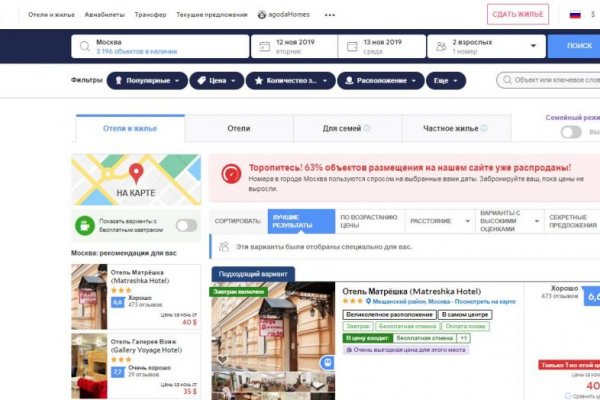 Кракен даркнет площадка