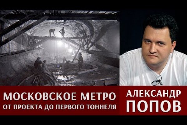 Сайт мега кракен