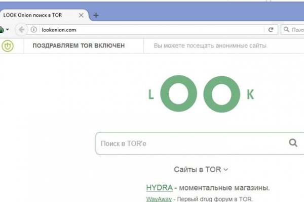 Сайт кракен официальный ссылка onion