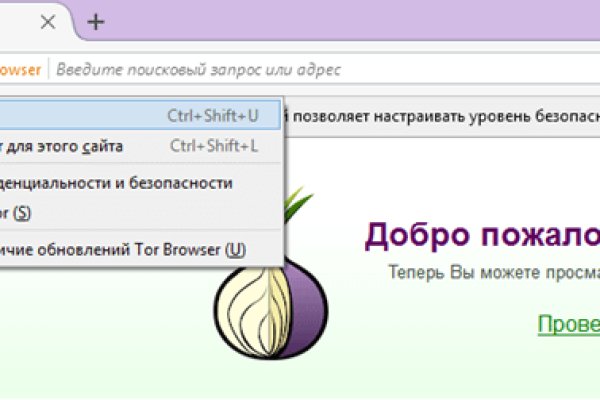 Рабочее зеркало кракен