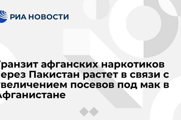 Купить наркотики в москве