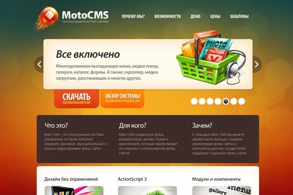 Сайт кракен 24