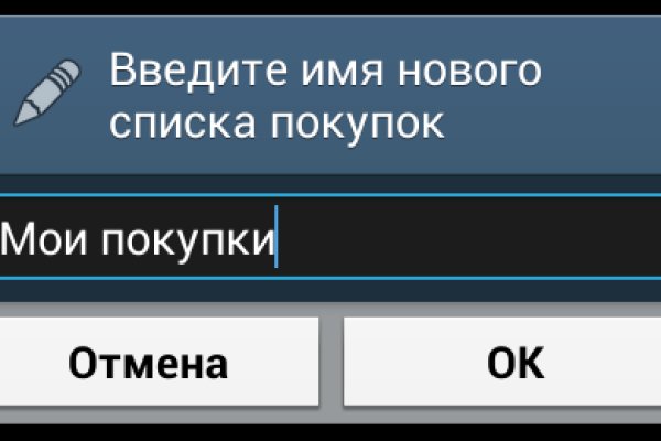 Почему не работает кракен
