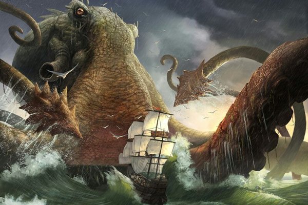 Kraken 19 at сайт