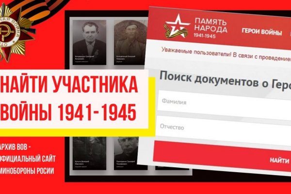 Услуги даркнета