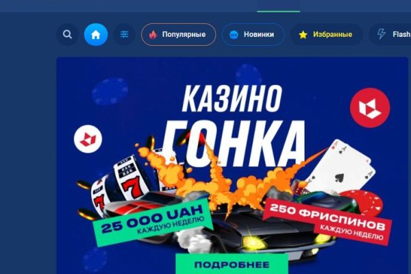 Darkmarket