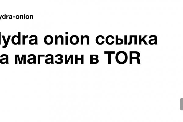 Кракен онион зеркало