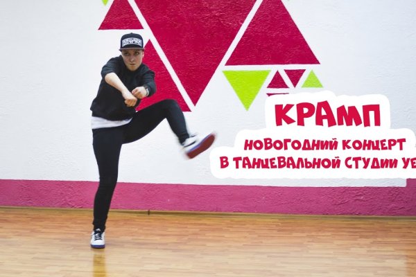 Kraken ссылка актуальная