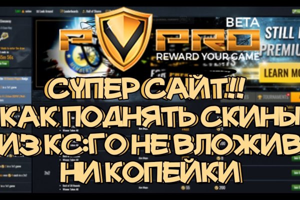 Кракен сайт как выглядит