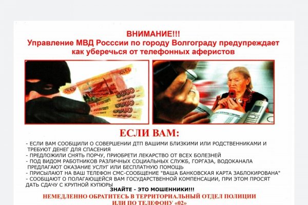 Ссылка на кракен kr2web in