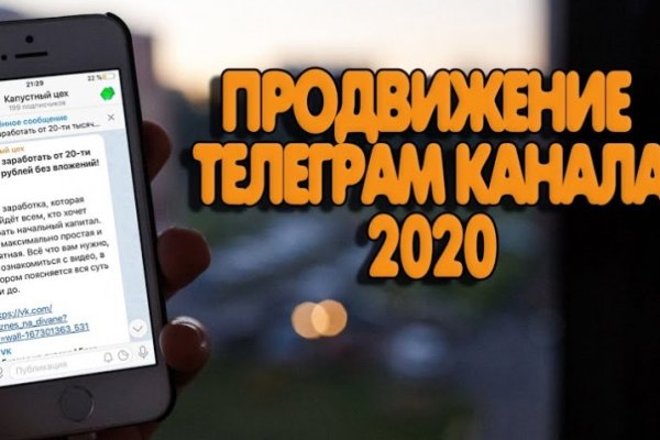 Сайт вместо гидры