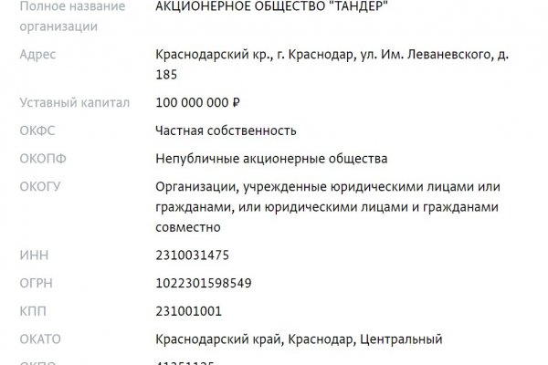 Как восстановить аккаунт на кракене