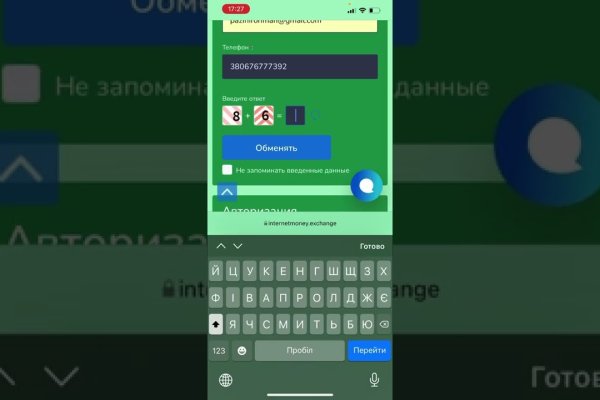 Открыть даркнет
