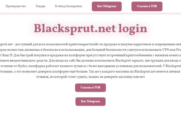 Kra33.cc Вход на сайт главная страница