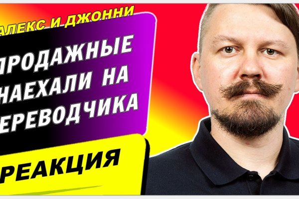 Кракен нарк