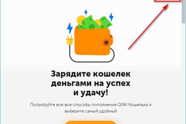 Кракен ссылка kraken