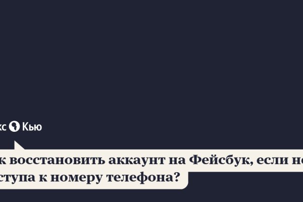 Кракен даркнет только через тор