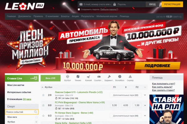 Как попасть на кракен