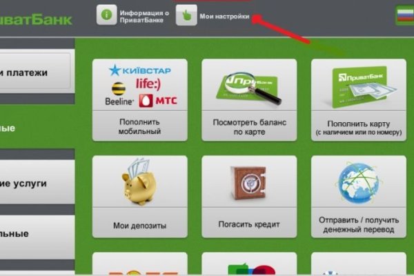 Kraken tor зеркало