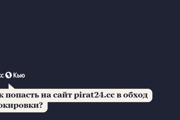 Список даркнет сайтов