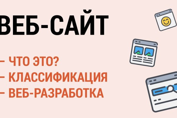 Как найти актуальную ссылку на кракен