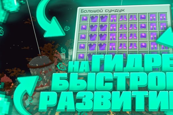 Что продают на кракене