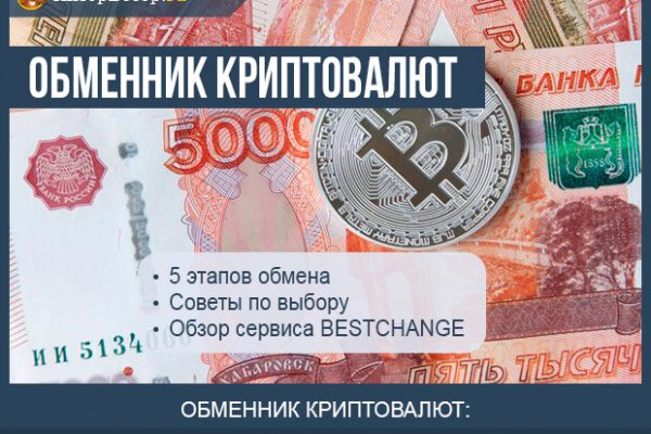 Кракен ссылка оригинал
