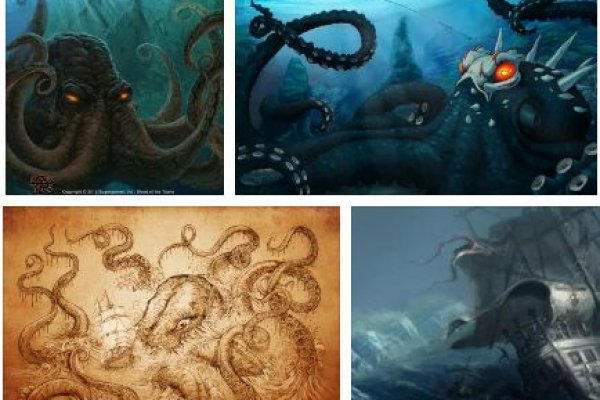 Kraken17 at