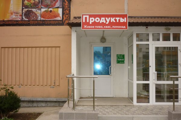 Kraken адрес onion