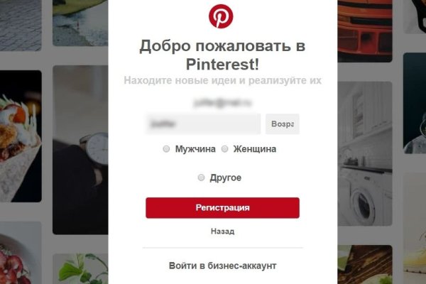 Кракен маркетплейс товары