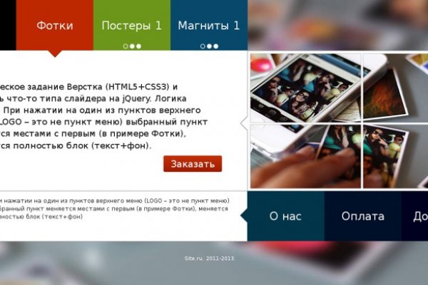 Магазины наркотиков