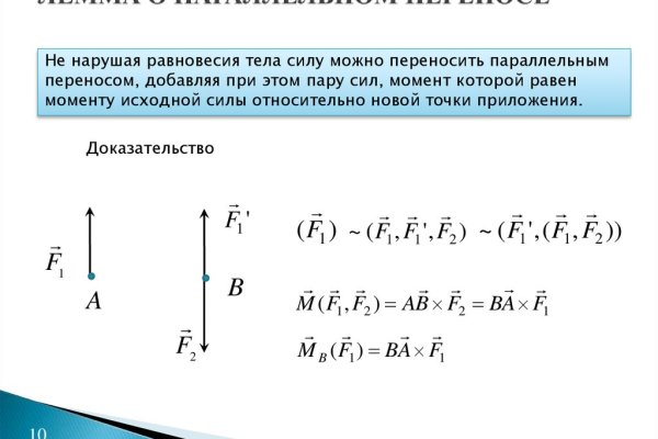 Кракен актуальная ссылка