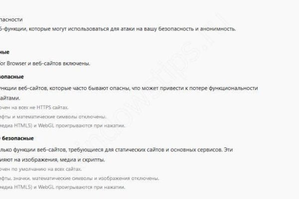 Рабочая ссылка кракен в тор