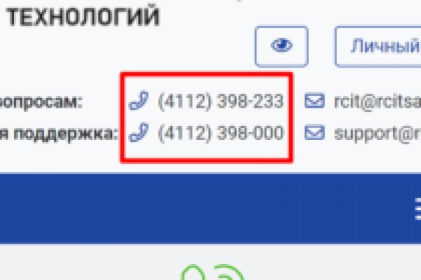 Что такое кракен маркетплейс