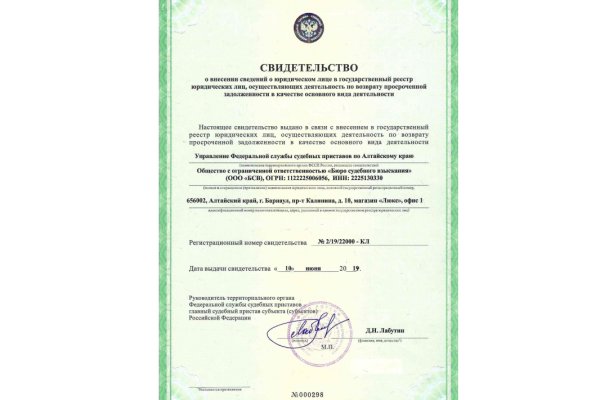 Магазин кракен как попасть