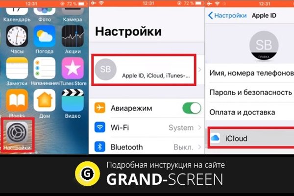 Рабочая ссылка кракен в тор