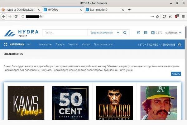 Кракен невозможно зарегистрировать пользователя