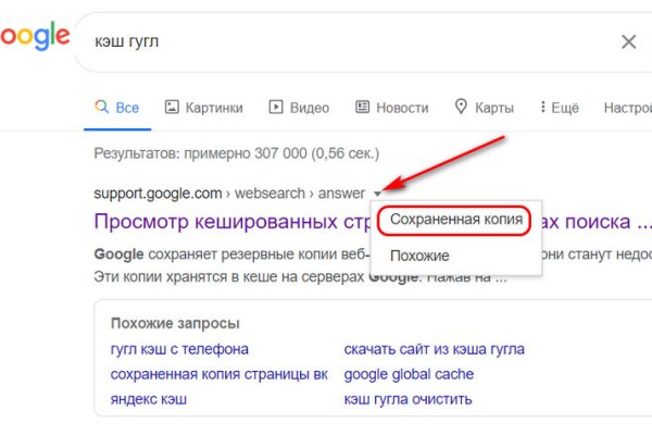 Восстановить аккаунт на кракене