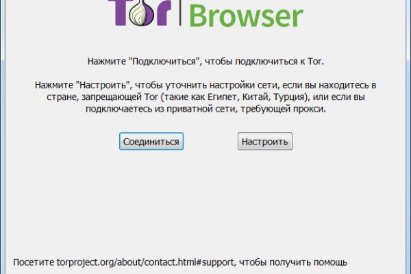 Официальный сайт даркнета