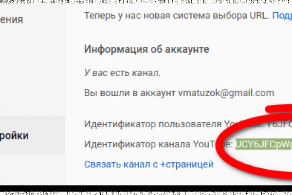 Купон кракен даркнет