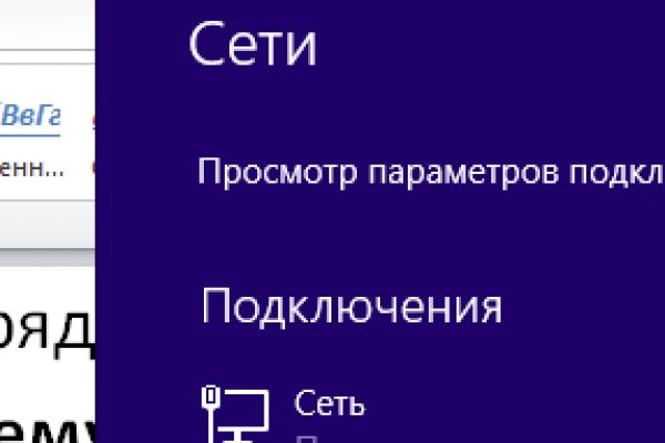 Кракен даркнет что известно