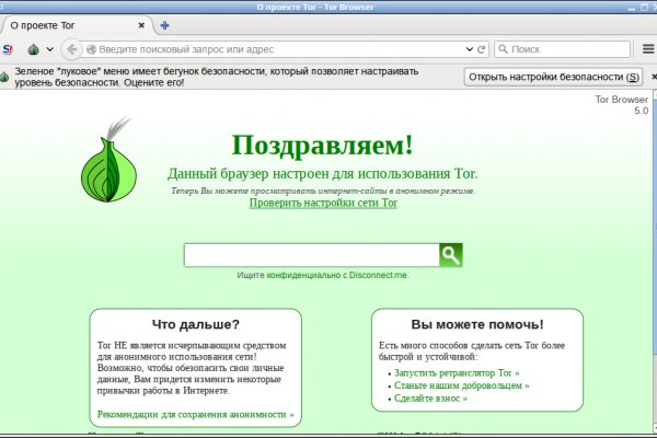 Kraken что это за сайт