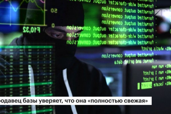 Кракен зеркало тор