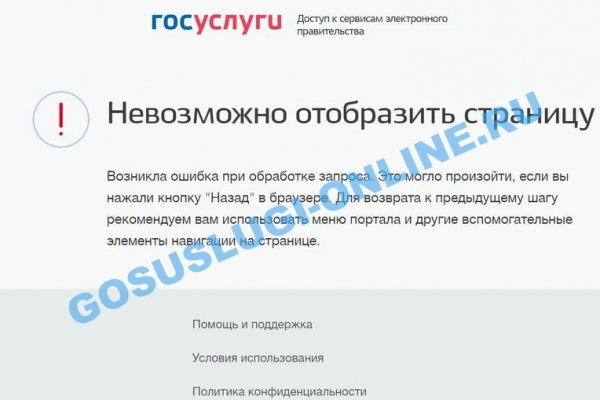 Kra39.cc Вход на сайт главная страница