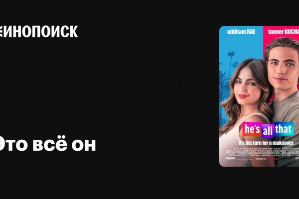 Официальный сайт kraken kraken clear com